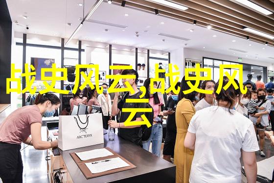 中国神话故事30篇比喻中华上下五千年的历史黄巾军起义如同烈火般燃烧点亮了那段辉煌与悲壮的岁月