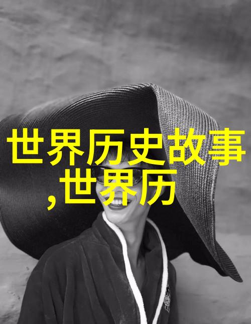 红色经典回顾十个永恒的革命故事