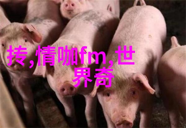 古人趣事录书生遇蛙成诗