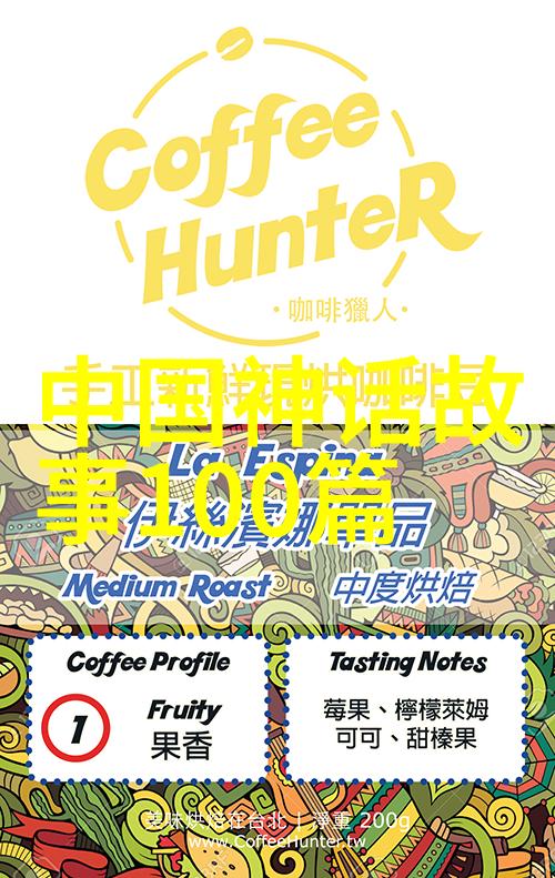 儿童睡前童话 - 梦幻森林里的安眠曲一夜成长的奇迹