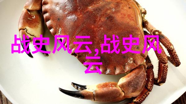 两晋名人探秘亦思马因的传奇故事