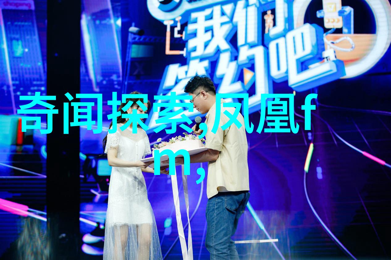 春晚的阴影解析1986年节目中的惊悚元素