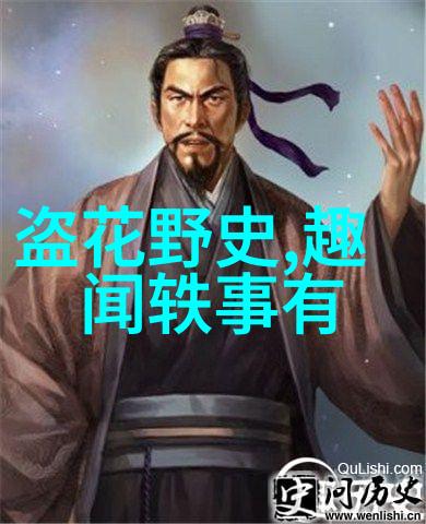 中国历史网追学网探索古代智慧的数字化殿堂
