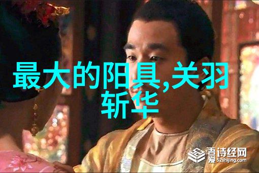 中国戏曲故事连环画中的京剧票友李经畲的传奇演绎