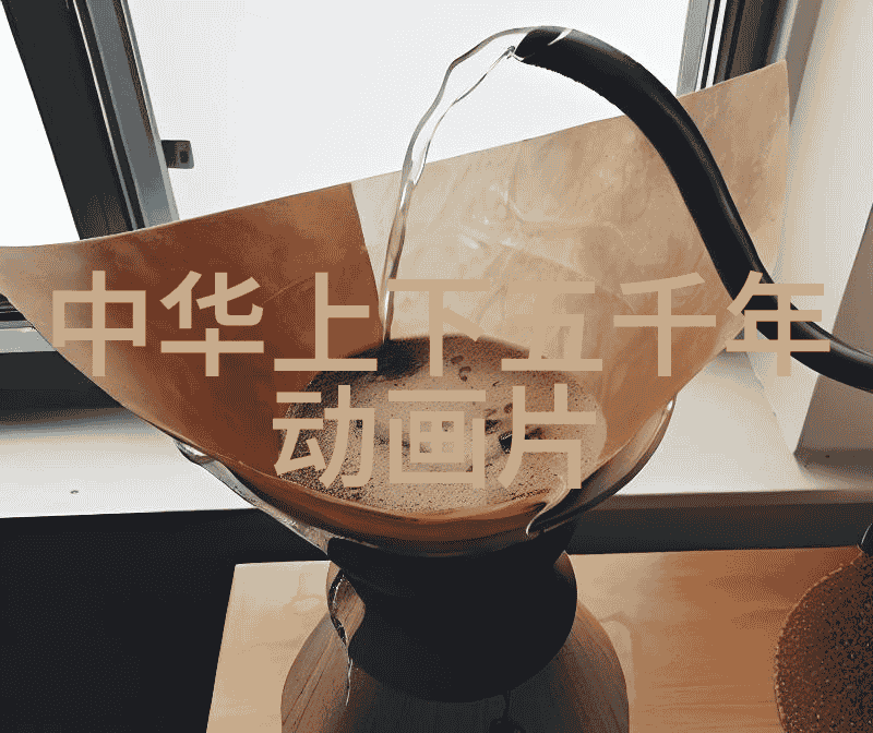 王冠亚的黄梅戏之作天仙配全集物是人非