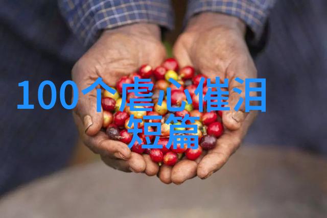 月亮下的千年誓言一对星辰的情愫