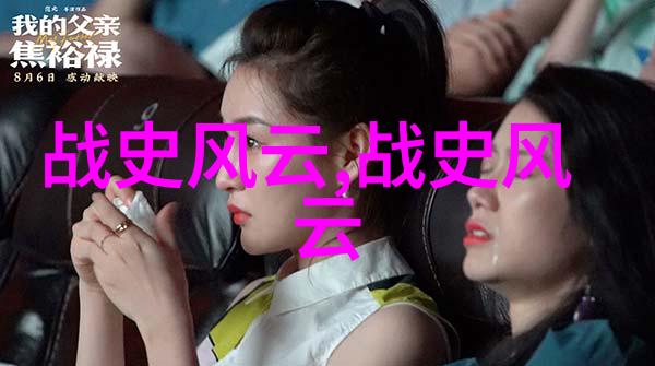 丰坊书法小故事墨水中的风情纸上的岁月