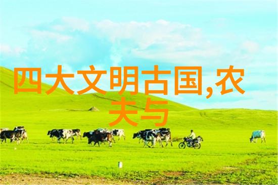 儿童历史故事大全-穿越时空的宝藏箱儿童历史故事精选篇