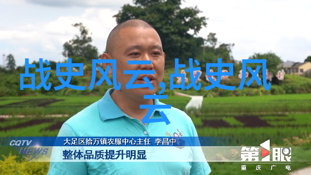 燕王哙面对大秦赋似被烈火烤过的鱼皮肤焦裂心中涌动着难以言说的苦楚