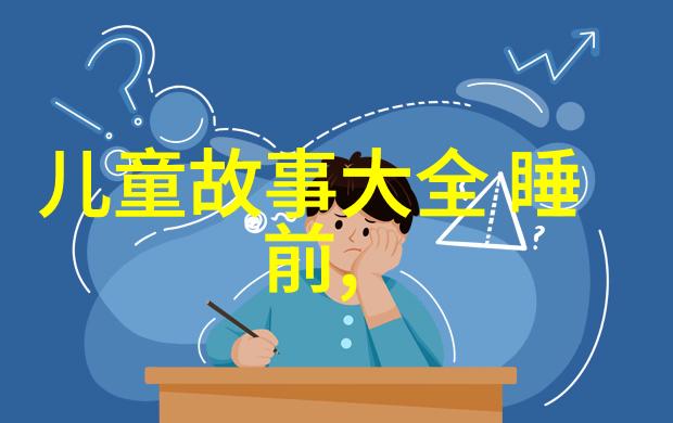 全球奇观异国风情中的神秘古迹
