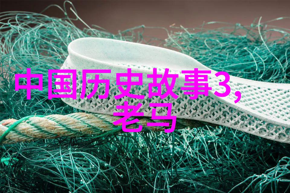 中国历代王朝表-从秦统一到清盛衰探索中国历史上的每一个王朝及其足迹
