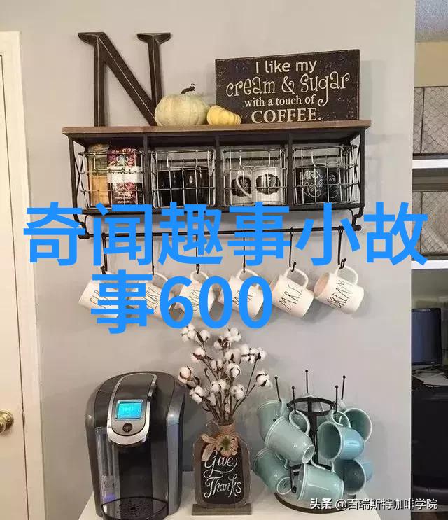 穿越时空与历史紧密相连的传奇故事
