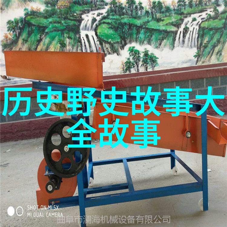 法海金山押许仙