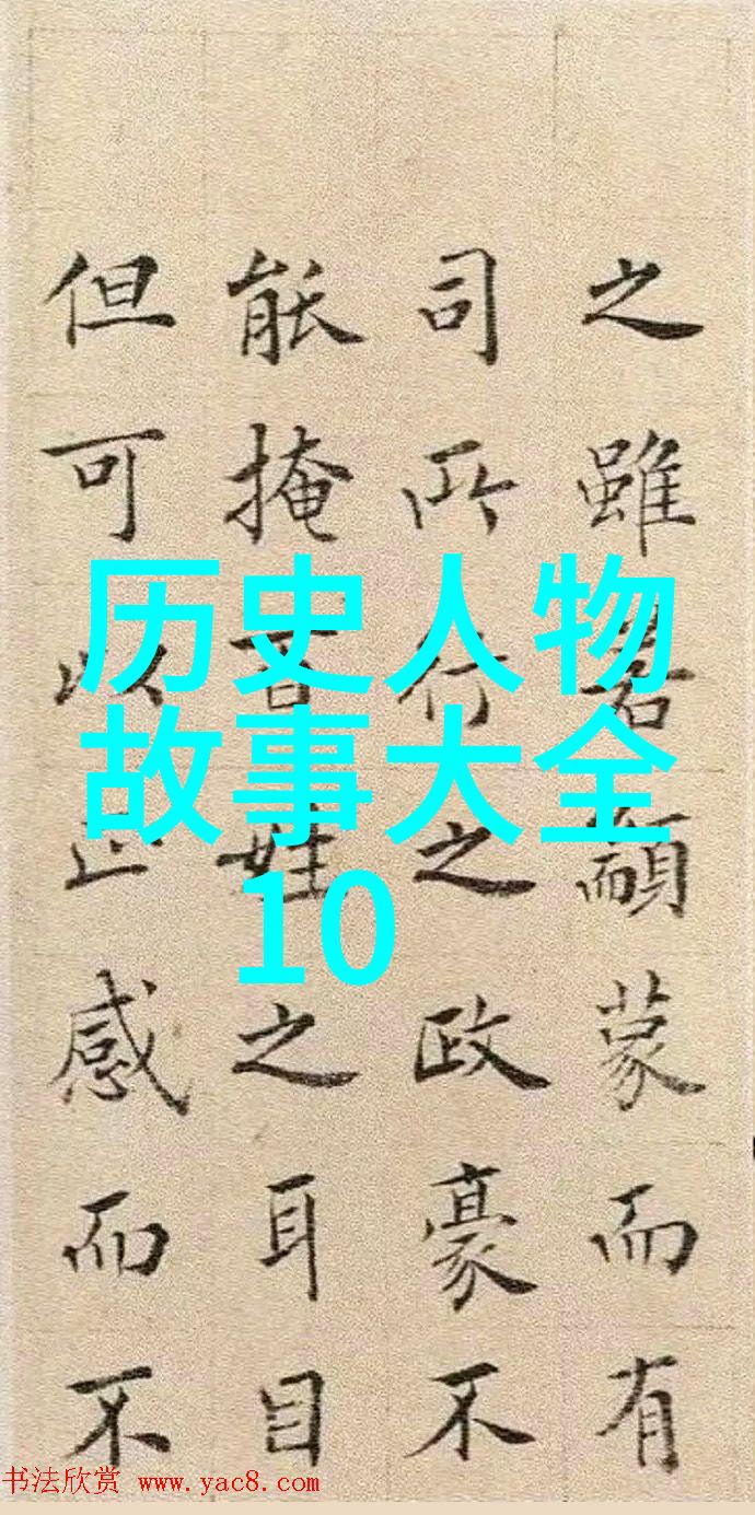 燕王朱棣明成祖朱棣的皇后揭秘历史课本如何丑化了明朝在社会中的形象