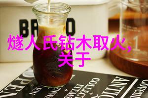 王冠亚黄梅戏剧作家探索夫妻观灯主题的权威之作