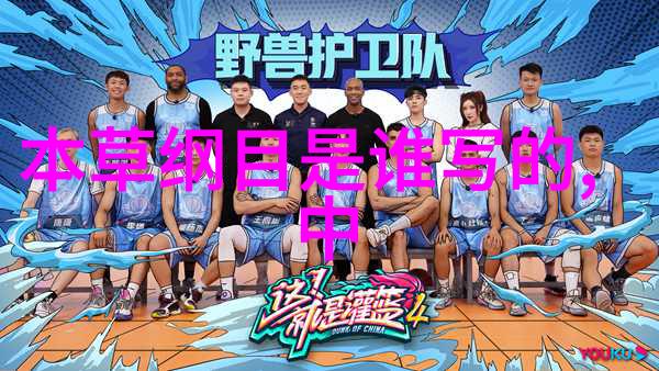中国被禁的-封锁与自由揭秘中国被禁的内容