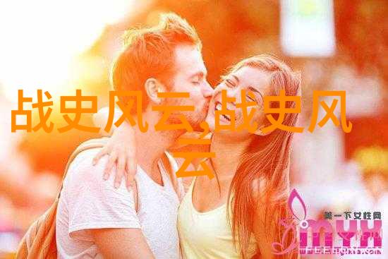 如果不是玛格丽特王后英国会怎样发展
