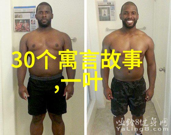传统文化儿童故事我家里的那本经典故事书