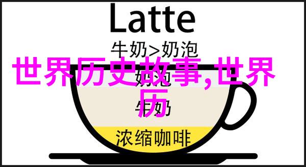 明朝宫廷官职序列及爵位继承关系