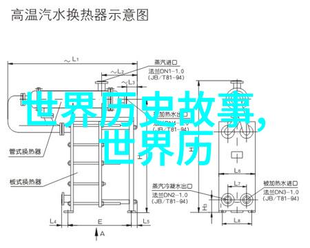 关汉卿戏曲巨匠世界文化名人