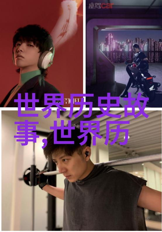 古韵神秘中国传说百态