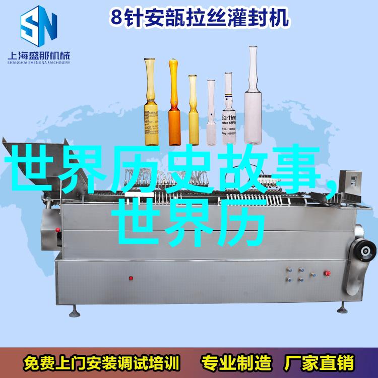 古代中国的奇异发明火药与天文钟的诞生