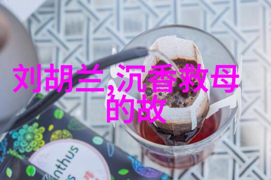 李璮1262又称为三国两晋南北朝时期的历史特点中的一个重要人物试问他在那段混乱而充满变革的时代里有着