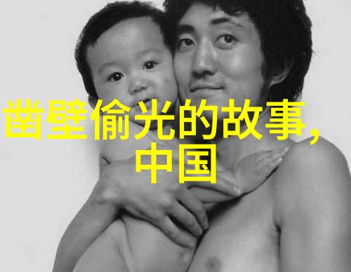 明朝第十七位帝王的统治与历史意义探究