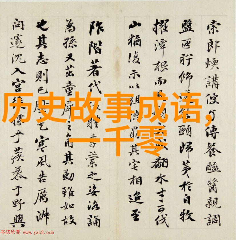 春秋战国名人排行榜钟子期公元前387公元前299与智慧的光芒并行历史的足迹永不磨灭