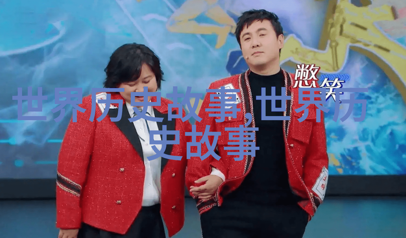 中华五千年历史故事系列我亲手编织的古代英雄