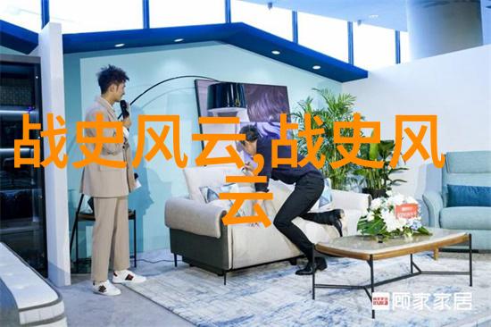 历史名人的轶事趣闻 - 名将背后的笑容一段段军中趣事的探秘