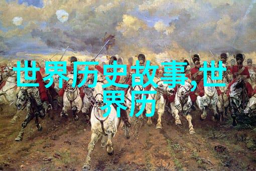 檀香美人谋沉默的古墓与绯红的誓言