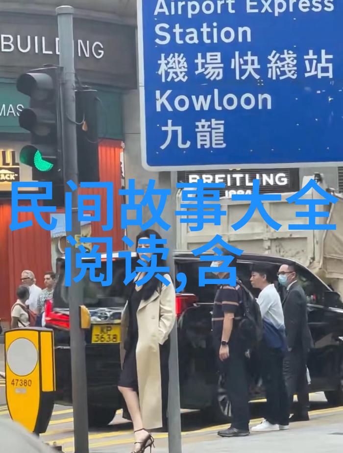 天降五雷中国古代神话故事中的奇迹与变形