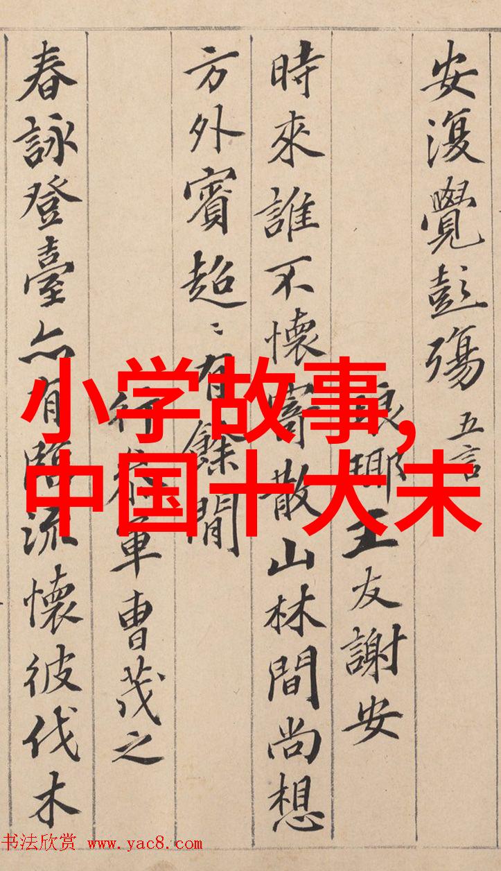 奇迹与传奇100首神话故事的秘密