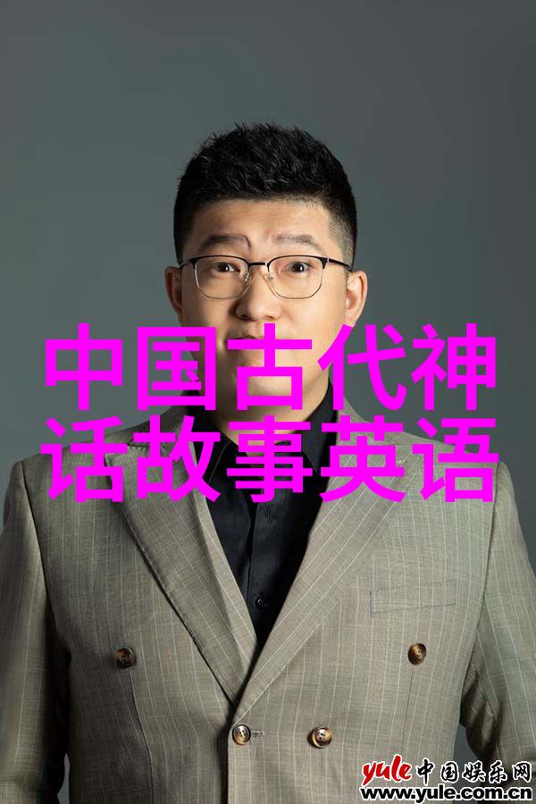 中国历史朝代时间轴穿越千年寻找未解之谜