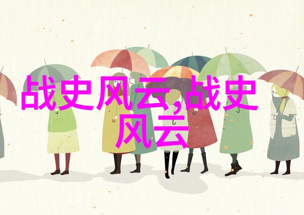 姬发周朝名人在社会的光辉足迹前1087年至前1043年