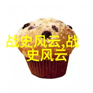影视界的风云变幻49式动作的魅力探索