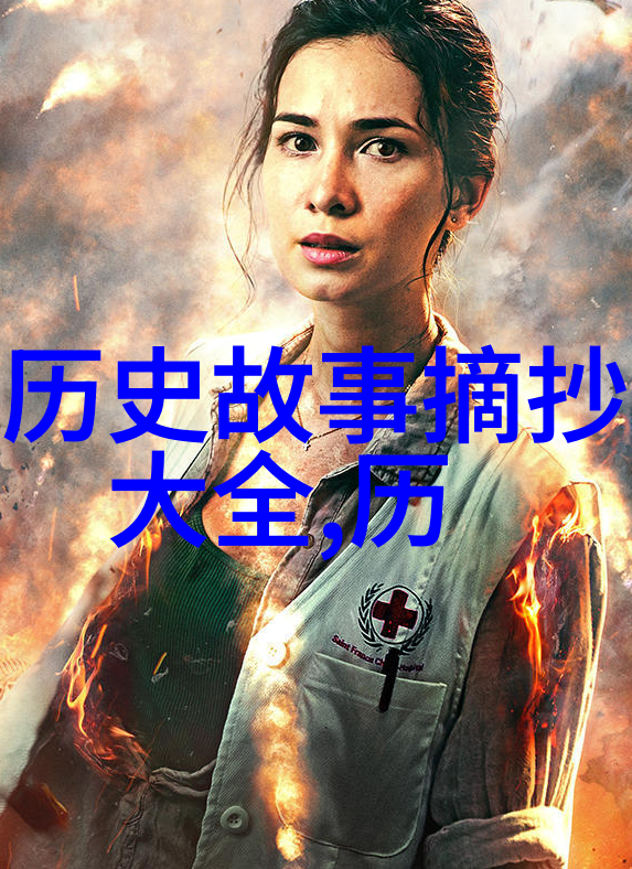 民间神话中的治洪英雄禹在社会中如何被纪念与传承