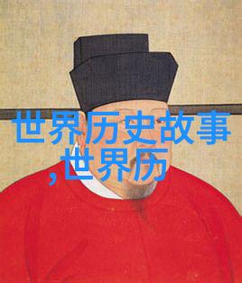 在不同的文化传说中关于创世或世界形成的元素又有哪些相似之处和差异点