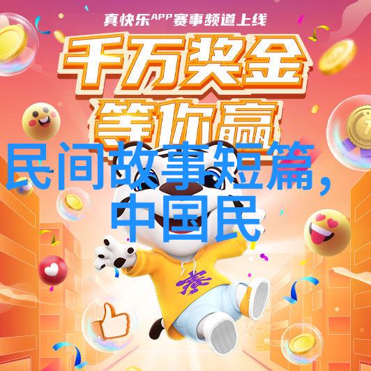 探索世界资源天堂的奇幻之旅