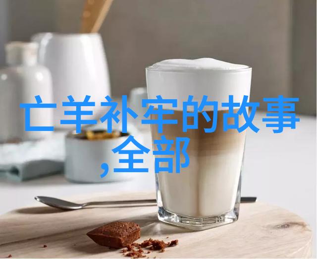 燃烧的爱泪水中的红色