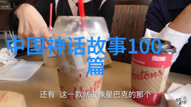 探索甄珠全文阅读的魅力揭秘古典文学中的智慧与情感