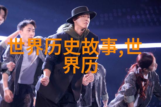 黄帝和炎帝先民的创世纪