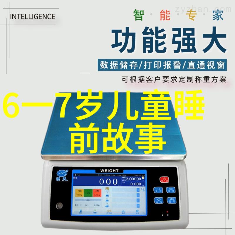 阿凡提的智慧之旅探索古代哲学家生活