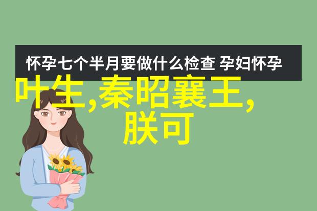 女娲.legend 窥视历史上的最强神祇背后隐藏的情感和复杂心理
