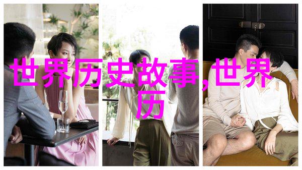 中国神话故事英文简短80字我与古老传说穿越中国神话的奇幻旅程