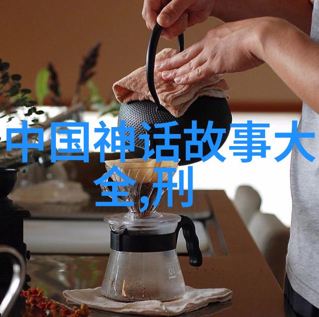燕易王拒绝召幸的皇后传奇