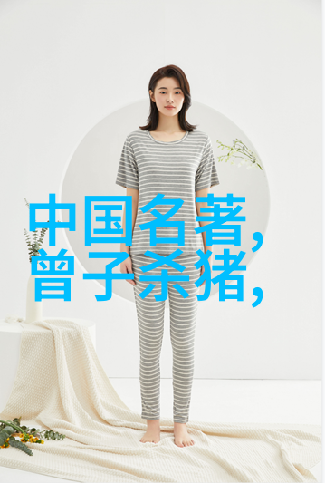 战史风云铁血征程