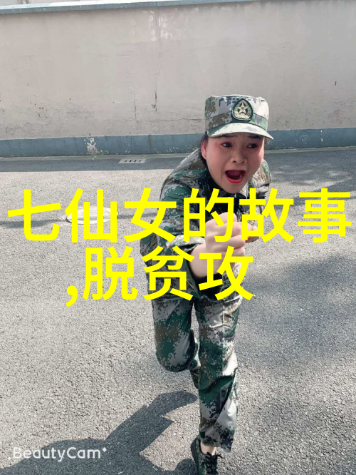 元旦神话故事100字跨年前夜我们的祖先们是怎么庆祝的
