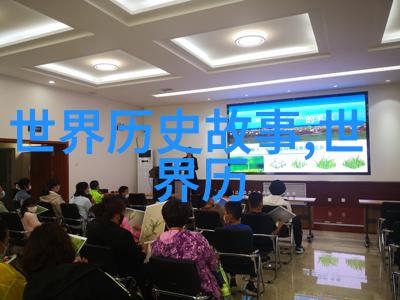 元旦神话故事100字我和诸葛亮的跨年奇遇